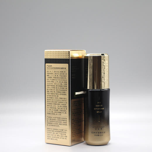 芯肌原肌粹抗皱精华液40ml美容院正品直发包邮抗衰淡纹紧致弹润 商品图5