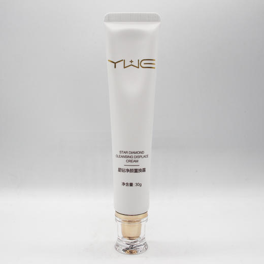 雨薇伊人星钻焕亮精华液40ml原肌光焕亮精华液美容院直发正品包邮 商品图3