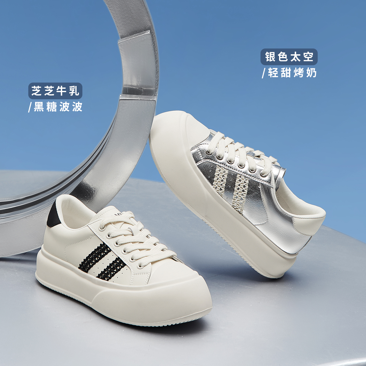 【折扣价】骆驼女鞋2025春季新款圆头百搭拼色小白鞋女厚底增高休闲运动板鞋 L24S577095