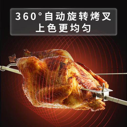 凯度（CASDON）台式蒸烤箱40L大容量 电烤箱 电蒸箱 微波炉家用台式蒸烤箱 微蒸烤 蒸烤一体机多容量升数选择 R8台式蒸烤箱+旋转烤叉 商品图2