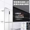 Leader 海尔智家出品502升一级风冷白色四开十字对开门家用超薄零嵌入式电冰箱 商品缩略图0