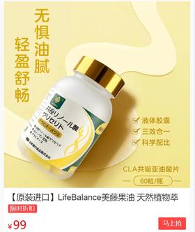 这种水果被称为“抽脂神器”，日本人吃它上瘾，国人却很少吃！