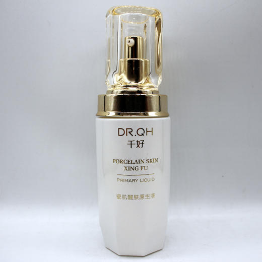 千好瓷肌醒肤原生液40ml原美皙焕活舒缓液嫩肤修复补充胶原蛋白 商品图3