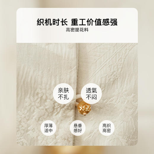 OLrain欧芮儿杏色新中式国风提花马甲女夏季2024立领无袖外套上衣 商品图3