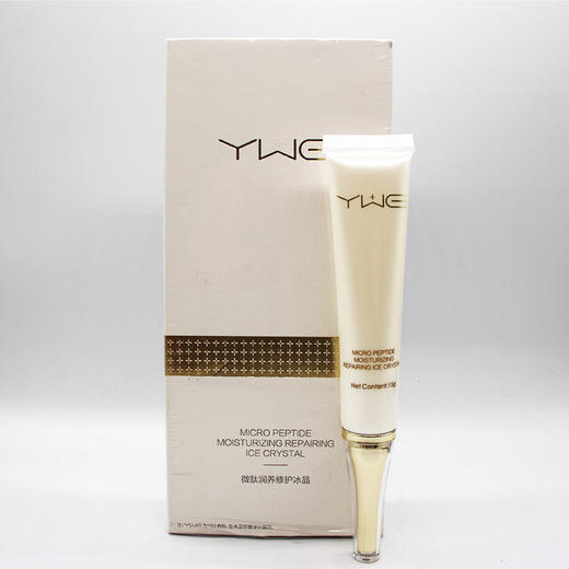 雨薇伊人微肽润养修护冰晶15g美容院正品滋养修护舒缓润泽肌肤 商品图2