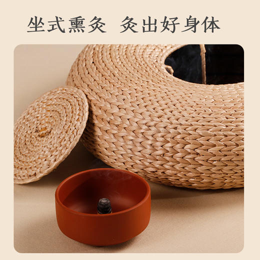 【赠】5年陈艾条一盒  艾草蒲团 坐式熏灸 天然蒲草  A-2666 商品图1