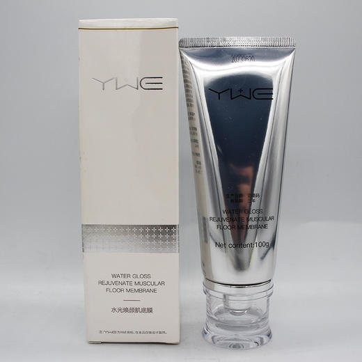 雨薇伊人水光焕颜肌底膜100g原草本精粹膜补水紧致肌肤滋养柔润 商品图1