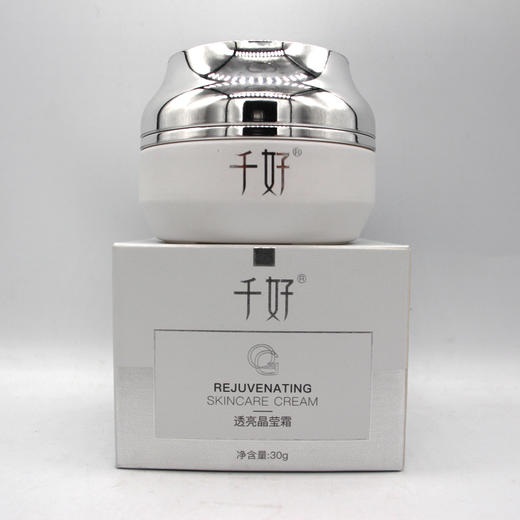 千好透亮晶莹霜30g美容院直发正品包邮亮肤改善暗沉祛黄滋润保湿 商品图0