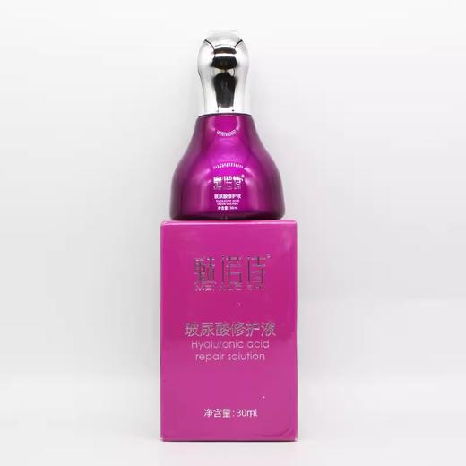魅诺诗玻尿酸修护液30ml美容院正品直发包邮补水保湿柔润收缩毛孔 商品图3