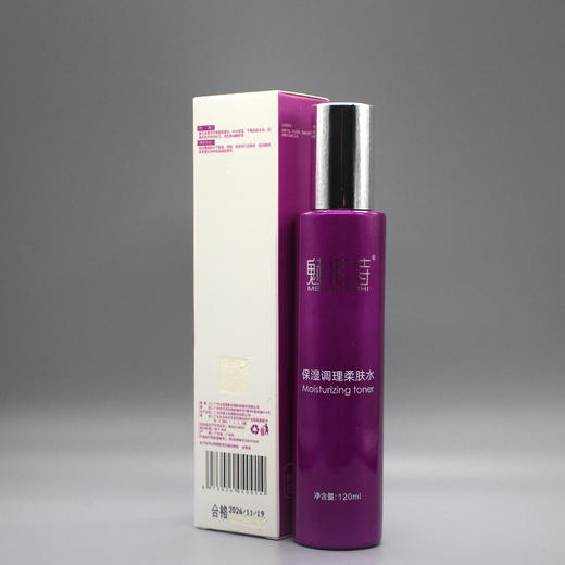 魅诺诗保湿调理柔肤水120ml美容院正品直发包邮补水平衡肌肤水油 商品图2