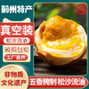 双煌燃 麻酱味鸡蛋 30枚 蓟州区非物质文化遗产 商品缩略图0
