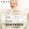 【洗浴用品】EMXEE嫚熙婴童六层皱布纱浴巾 商品缩略图2