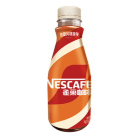 雀巢（Nestle）即饮咖啡 丝滑拿铁焦糖口味 咖啡饮料 268ml*15瓶