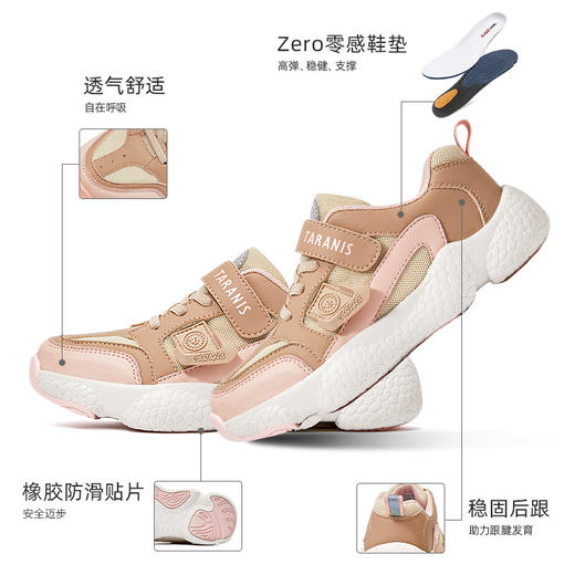 泰兰尼斯秋季中大童网布透气泰极带运动鞋T01D2C2082 商品图2