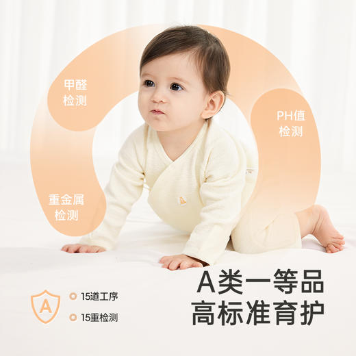 【商场同款】英氏婴儿莫代尔衣服秋冬夹层连体衣新生宝宝爬服新款 商品图4