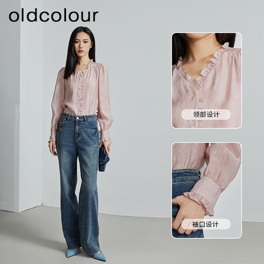 oldcolour秋季新款时尚通勤风花边V领设计感衬衫女P320108A1 商品图1