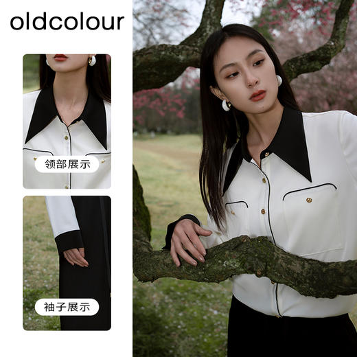 oldcolour通勤衬衫2023春新款款宽松显瘦百搭长袖上衣女P11013140 商品图1