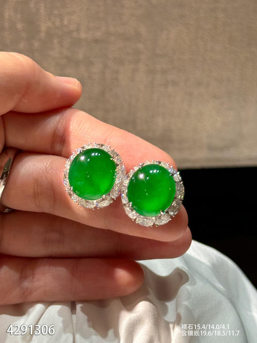 老坑近玻璃种艳绿蛋面耳钉【4291306】具体价格微信咨询 商品图3