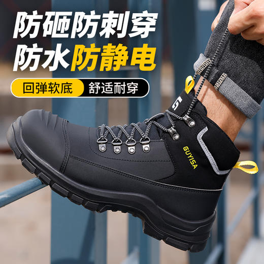 劳保鞋男防砸防刺防静电四季款实心底超纤皮钢包头安全鞋工作鞋 商品图4