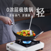 铸味极铁 | 30-32cm单柄炒锅家用物理不粘爆炒抛锅炉灶通用电磁炉 商品缩略图2