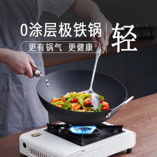铸味极铁 | 30-32cm单柄炒锅家用物理不粘爆炒抛锅炉灶通用电磁炉 商品图2