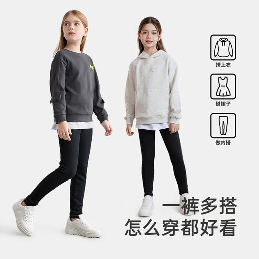 英氏儿童裤子秋季保暖不倒绒打底裤女童百搭休闲瑜伽裤新款 商品图3