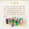 心语心盘 商品缩略图1