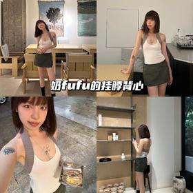 新品上身 | 给生活松松绑，舒服大方的露肤度~