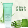 自营（天气丹）-韩国奈碧芦荟泡沫洁面乳180ml 商品缩略图2
