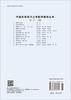 微积分五讲 商品缩略图1