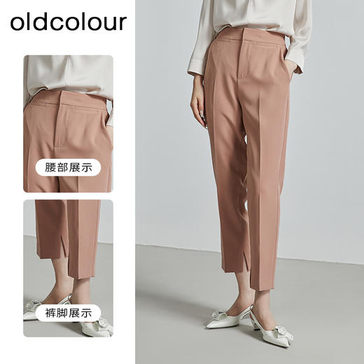 oldcolour春秋季新款九分哈伦裤女宽松微锥休闲裤显瘦通勤P320701A1 商品图1