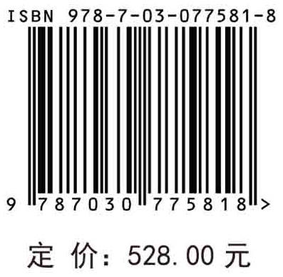 作物种质资源学 商品图2