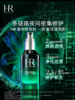 【11月专享】赫莲娜绿宝瓶夜间修护精华50ml 商品缩略图1