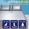 母婴级A类抗菌冰丝凉席可机洗裸睡空调席学生折叠床笠夏天软席子 商品缩略图3