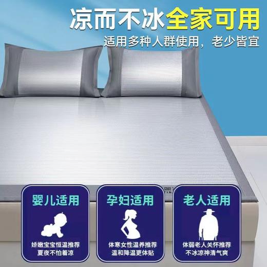 母婴级A类抗菌冰丝凉席可机洗裸睡空调席学生折叠床笠夏天软席子 商品图3
