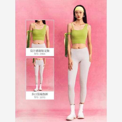跃牌【欲动春风】系列毛巾扣锦纶裸感无缝高弹紧身运动长裤22372（此款为欧码，建议拍小一码！） 商品图4