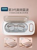 OIDIRE眼镜清洗机超声波洗首饰眼镜盒假牙套清洗仪器全自动清洗器 商品缩略图2