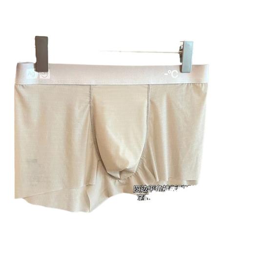 MAD NONO新款渐变男士内裤一盒4条夏季超薄凉感透气大U囊平角四角短裤 商品图4