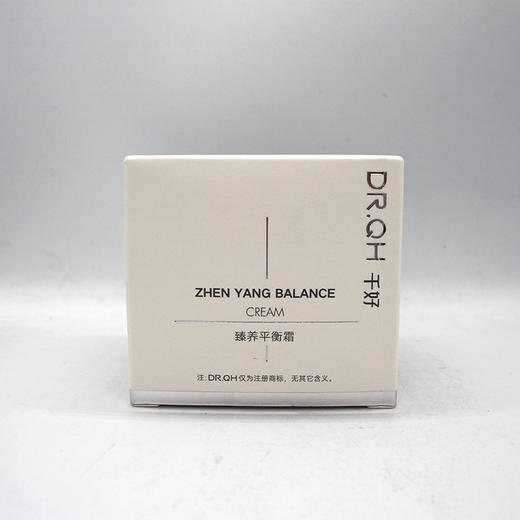 千好臻养平衡霜30g美容院正品直发包邮平衡净化肌肤 商品图3