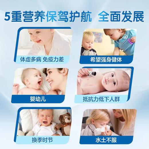 【保税仓】澳大利亚Neurio纽瑞优乳铁蛋白调制乳粉智慧版120g（2g*60袋） 商品图3