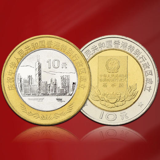 香港、澳门回归纪念币+邓小平纪念币套装 封装评级版 商品图3
