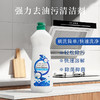 【宁波保税仓直邮】日本Addgood厨房墙面灶台强力去油污清洁剂400g 商品缩略图2