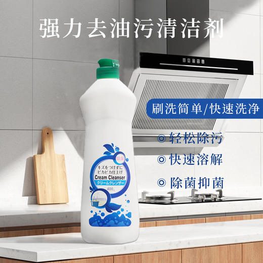 【宁波保税仓直邮】日本Addgood厨房墙面灶台强力去油污清洁剂400g 商品图2