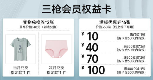 24年第2期-沈阳店 商品图0