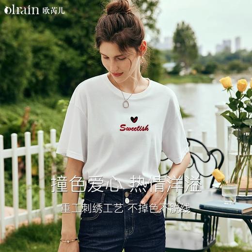OLrain欧芮儿法式白色短袖T恤女夏2024新款宽松爱心撞色刺绣上衣 商品图0