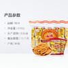咪咪虾条 虾味/蟹味 18g/袋 商品缩略图3