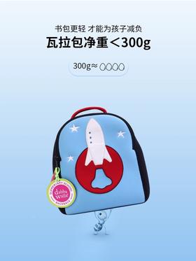 【Little siinboo小城堡孕婴】B8F     dabbawalla 美国瓦拉包 幼儿园男女宝宝书包3-8岁