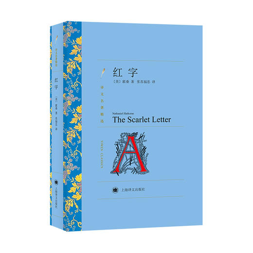 红字 商品图0