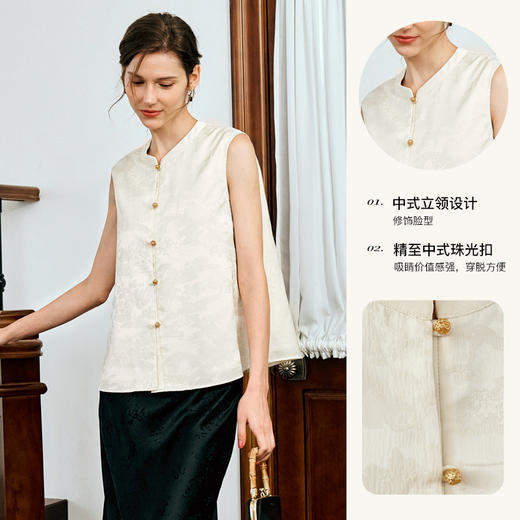 OLrain欧芮儿杏色新中式国风提花马甲女夏季2024立领无袖外套上衣 商品图2