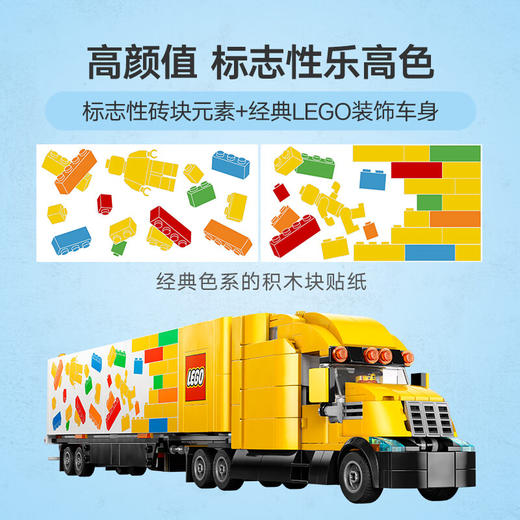乐高积木   L60440	城市系列黄色运输车 商品图4
